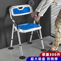 老人專用洗澡椅衛生間老年人沐浴椅浴室淋浴安全防滑凳子孕婦坐凳