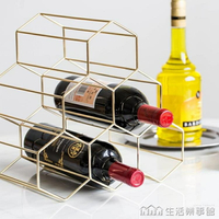 摩登主婦北歐創意家用金屬紅酒架擺件酒櫃展示架葡萄酒架酒瓶架子 全館免運
