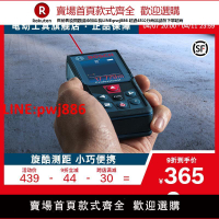 博世紅外線激光測距儀高精度手持激光尺電子尺量房儀測距儀GLM400【臺灣公司 優質服務】