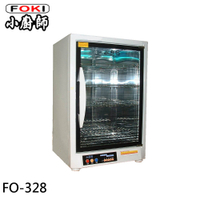 小廚師 85公升四層紫外線殺菌烘碗機 FO-328