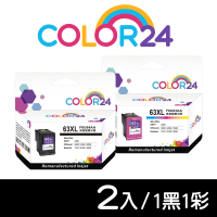 【Color24】for HP 1黑1彩 F6U64AA／F6U63AA NO.63XL 高容環保墨水匣(適用HP Envy 4520)