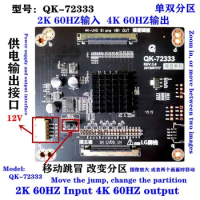 QK-72333 2K to 4K 4K to 2K adapter plate 28-85 inch commercial display TV dedicated