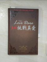 【書寶二手書T4／宗教_BRZ】勇敢挑戰真愛_亞里斯.肯瑞克