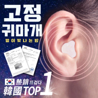 韓國極靜矽膠耳塞24入(抗噪耳塞 防水耳塞 矽膠耳塞 止鼾 打呼 耳塞 靜音耳塞 隔音耳塞)