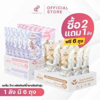Am Wow พรีเมียม เพอร์ฟูม น้ำยาซักผ้าชนิดน้ำ น้ำยาปรับผ้านุ่ม น้ำหอมฝรั่งเศส 500 มล. หอมสดชื่น คําแนะ