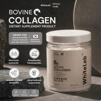 สำหรับคุณ [LIVE] Whiab Bovine Collagen Powder คอลลาเจนวัว Gr-Fed โมเลกุลเล็ก ผิวเรียบเนียน ดูดซึมง่า