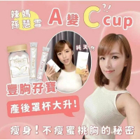 日本製 Prime S 豐胸丸 90粒