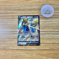 Pokemon TCG Indonesia - Zacian V 117/184