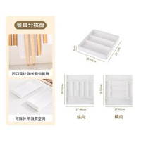 抽屜整理收納盒可伸縮分隔內建收納盒學生抽屜文具分類收納整理盒