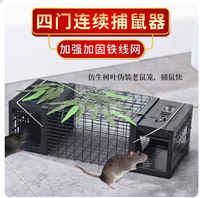大號四門籠老鼠籠捕鼠神器家用強力連續撲捉滅鼠抓鼠夾子室內驅鼠