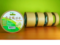 北極熊 牛皮紙膠帶 24mm、36mm、48mm、60mm