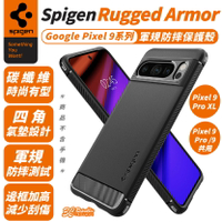 Spigen SGP Rugged Armor 手機殼 防摔殼 保護殼 適 Google Pixel 9 Pro XL【299免運領券再享折扣】