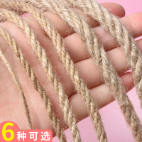 創意手工編織麻繩裝飾水管diy貓咪磨爪架耐磨掛繩捆綁繩網格裝飾