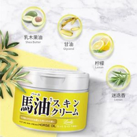 全城熱賣 - 日本Loshi北海道馬油麪霜補水保濕滋潤修復防乾裂馬油膏220g