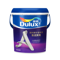 【得利】臻彩灰泥藝術漆（1加侖裝）(室內風格藝術漆)