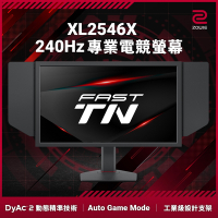ZOWIE XL2546X 25吋 專業電竸螢幕 TN 240hz