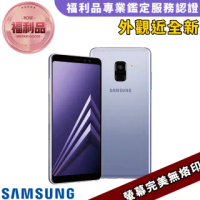【SAMSUNG 三星】福利品 Galaxy A8 32GB 2018 5.6吋 智慧型手機(螢幕完美無老化烙印)