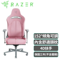 【最高22%回饋 5000點】Razer 雷蛇 Enki 人體工學電競椅 粉原價13900【現省1012】