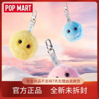 จี้ตุ๊กตา, Popmart Pop Mart Dajiubao, ของเล่นสร้างสรรค์น่ารัก, กล่องตาบอด, พวงกุญแจตุ๊กตา, ของขวัญ