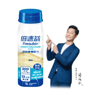 【Fresubin 倍速益】官方直營-高鈣營養配方 24瓶/1箱-無糖(謝祖武推薦 無糖 高鈣 好喝)