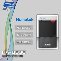 昌運監視器 Hometek HA-8636 網路門禁緊急對講機 具Mifare讀頭 電鎖抑制功能【APP下單跨店最高22%點數回饋】