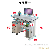 免運  電腦桌帶鍵盤架 120CM工作桌 書桌 DIY寫字桌 防水 大桌面收納桌 四色可選