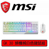 【現折$50 最高回饋3000點】    MSI 微星 Vigor GK30 Combo 鍵鼠組 白色