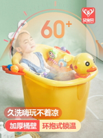 兒童泡澡桶寶寶洗澡桶嬰兒游泳沐浴桶家用洗澡盆大號可坐浴盆