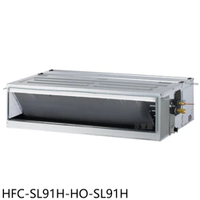 APP下單4%點數★禾聯【HFC-SL91H-HO-SL91H】變頻冷暖吊隱式分離式冷氣15坪(含標準安裝)