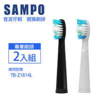 【SAMPO 聲寶】五段式音波震動牙刷專用刷頭(適用型號：TB-Z1814L)