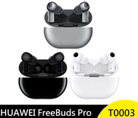 強強滾~福利品 HUAWEI FreeBuds Pro 藍牙耳機 銀