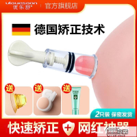 【可開發票】【滿300發貨】乳頭矯正器 乳頭內陷矯正器孕婦哺乳期少女青春期學生奶頭凹陷吸撥糾正牽引器