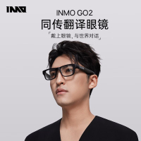 INMO GO2 全新ar眼鏡提詞翻譯智能眼鏡出國留學出差無線藍牙聯網-創美