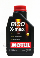 MOTUL 8100 X-MAX 0W30 全合成機油【最高點數22%點數回饋】