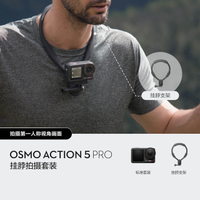 2025 DJI Dajiang Osmo Action 5 Pro Action Camera Motorcycle Mountain Riding Diving Outdoor Anti-Shak