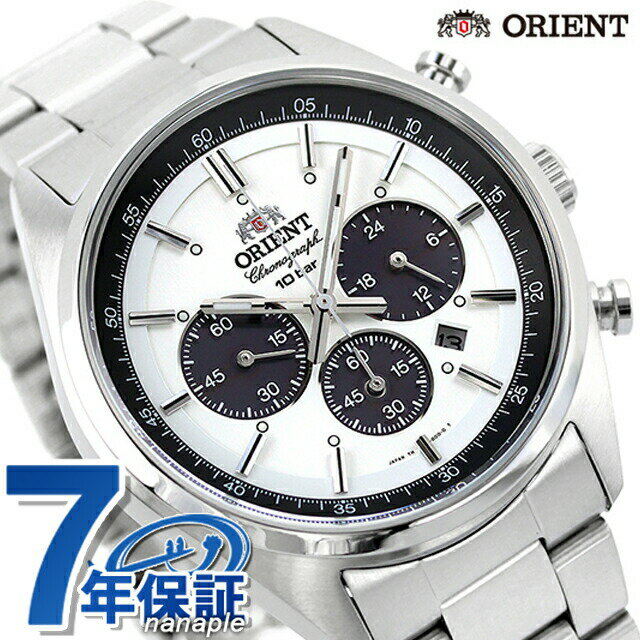 Wv0041tx orient clearance
