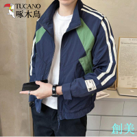 TUCANO/啄木鳥男裝春秋季外套薄款時尚潮流休閑運動戶外立領夾克-創美
