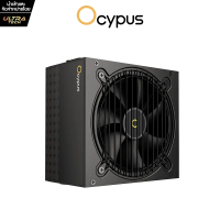 OCYPUS GAMMA P550 80PLUS WHITE (Power Supply / พาวเวอร์ซัพพลาย)