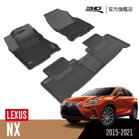 3D 卡固立體汽車踏墊 LEXUS NX 2015~2021