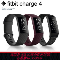 {臺灣公司貨 可打統編}Fitbit Charge4 手環藍牙健康心率監睡眠計步運動防水GPS定位手表