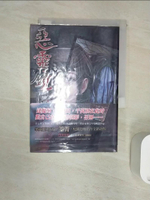 【書寶二手書T1／一般小說_R1A】惡靈鏡區_笭菁