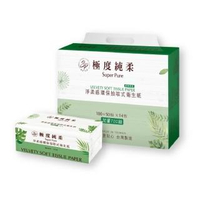【Superpure 極度純柔】淨柔感環保抽取式花紋衛生紙150抽x84包/箱x2