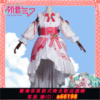 【台灣公司 可開發票】唐西西 15周年初音cos服2022mi.ku草莓裙cosplay服裝女二次元