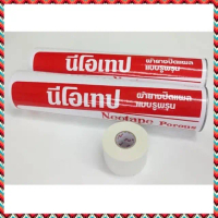 (ยกกระบอก) Neotape นีโอเทป สีขาว เทปผ้า ผ้าปิดแผล พลาสเตอร์ผ้า