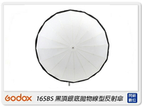 Godox 神牛 DPU-165BS 拋物線型 反射傘 反光罩 165公分(DPU165BS,公司貨)【跨店APP下單最高20%點數回饋】