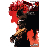 【momoBOOK】我的英雄學院 40(電子漫畫)