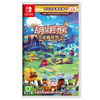 任天堂 Switch 任天堂 胡鬧廚房！全都好吃 煮過頭 (Overcooked 全合輯 )