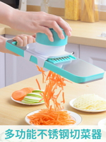 克歐克家用土豆絲切絲器多功能切菜廚房神器擦刨絲器大蒜切片機