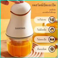 badger05shop (สินค้าขายดี ประกัน 1 ปี) SAMONO เครื่องปั่นไฟฟ้า  SW099/SW-MC200/SW-C300  เครื่องน้ำผล