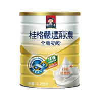 桂格嚴選醇濃全脂奶粉2.2kg【德芳保健藥妝】